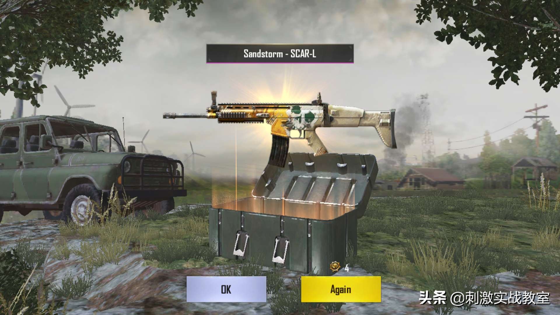 刺激战场国际服新手教程,刺激战场最新国际服新手教程