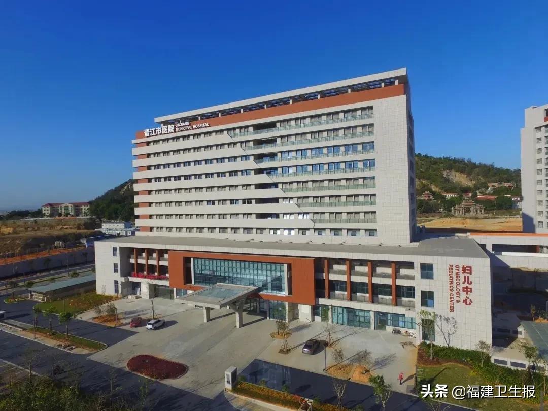 晋江最大妇女医院,晋江市妇幼儿童医院