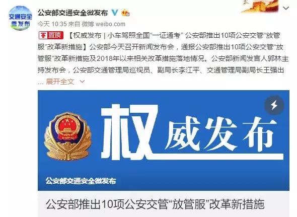 小车驾照考完可以考电动车驾照吗,小车驾照新政策