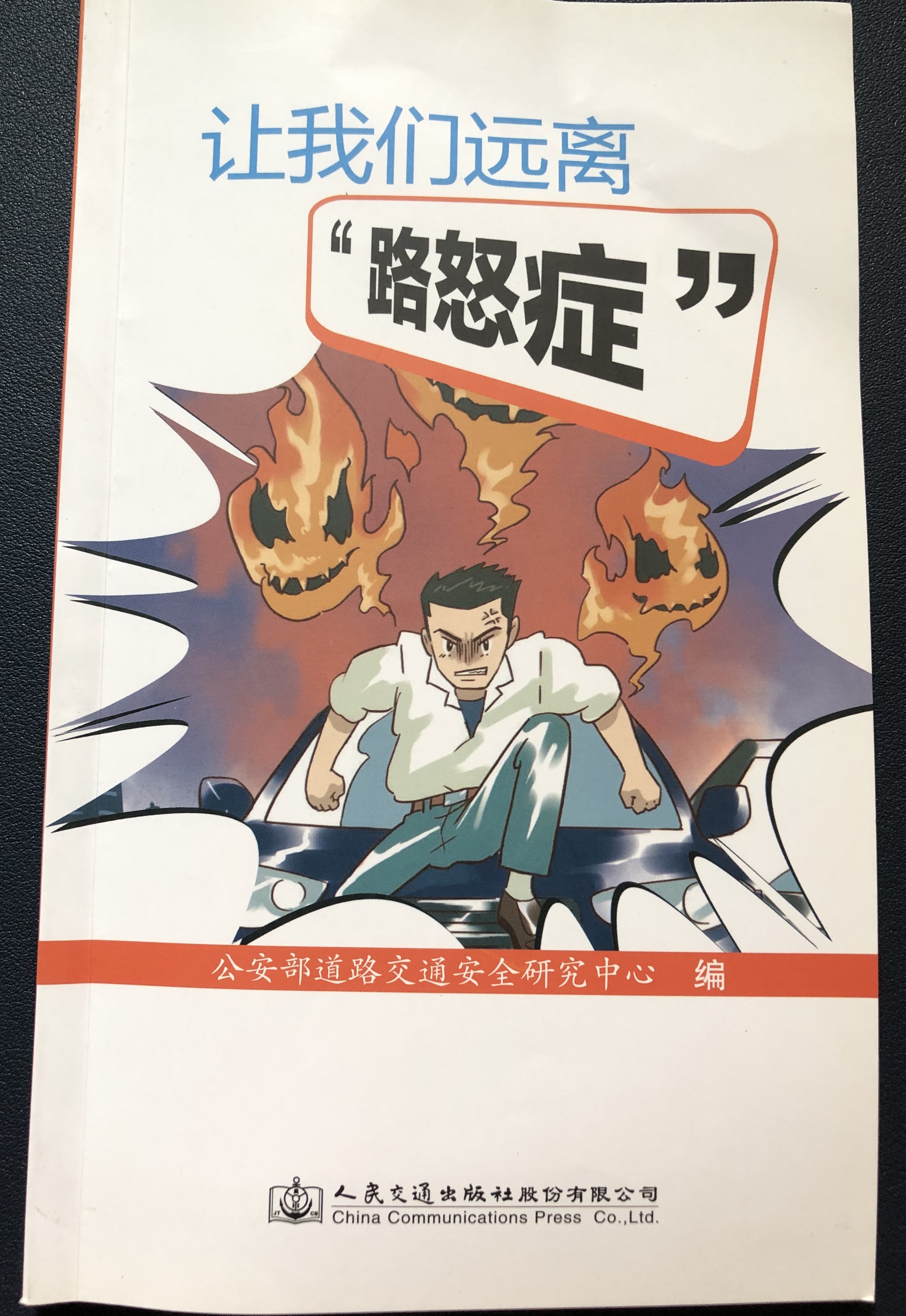 关于新手小白如何避坑买摩托车,摩托车与小车路怒