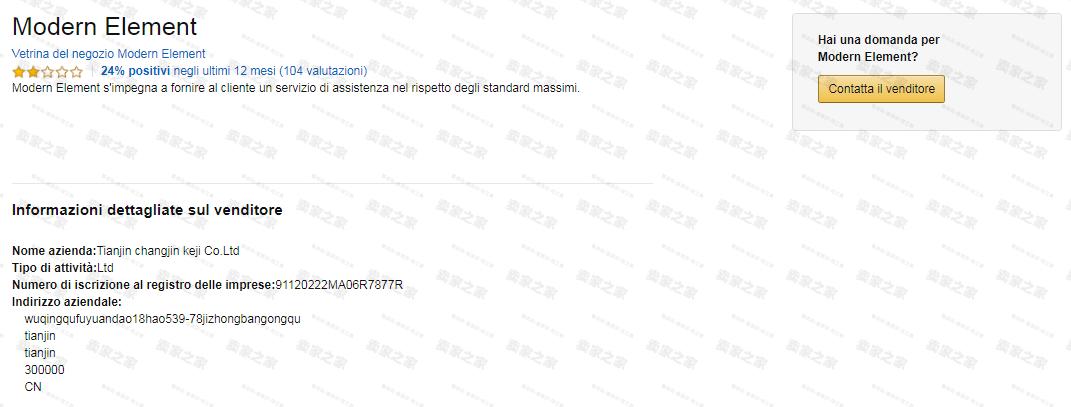 什么是跟卖如何防止被跟卖,跟卖如何防止被发现