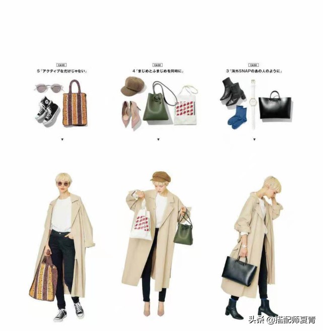 衣服穿搭技巧高一女生,衣服的穿搭技巧和方法女