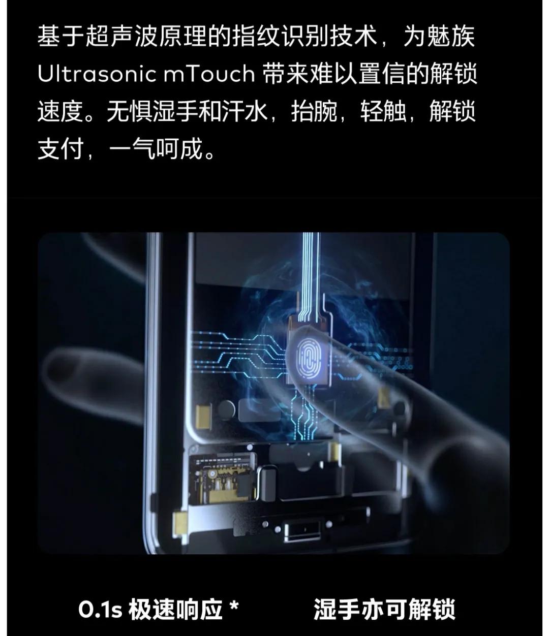 魅族还能起死回生吗,魅族越用越聪明