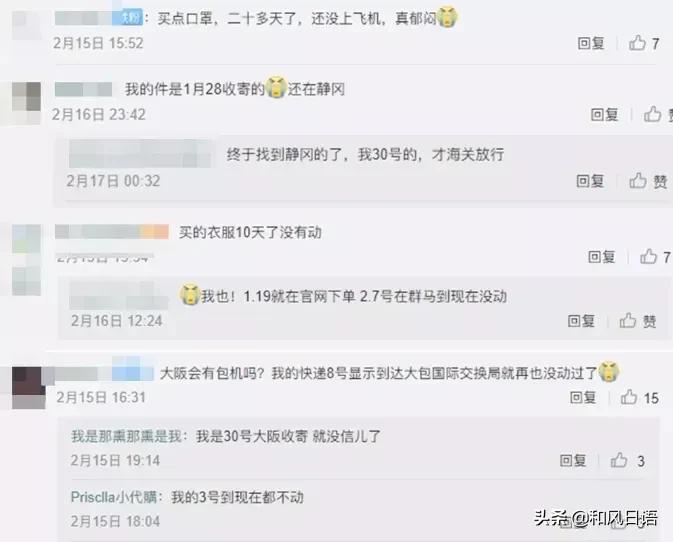 日本邮政恢复寄往中国的ems,日本邮局恢复时间