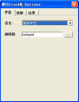 md5解密,md5加密与解密对称吗
