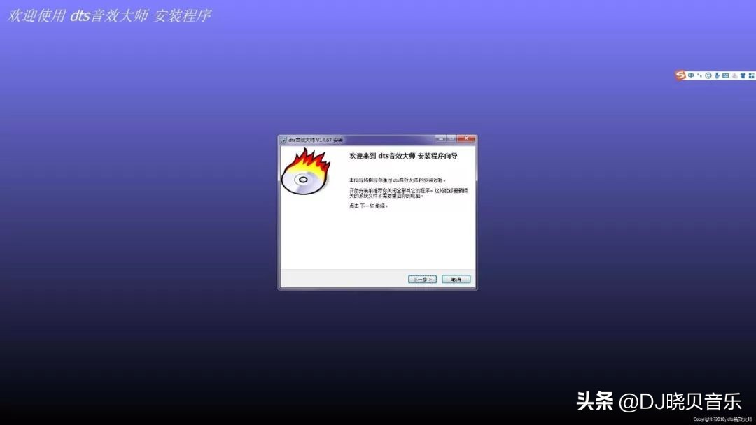 dts音效大师靠谱吗,dts音效大师免费版