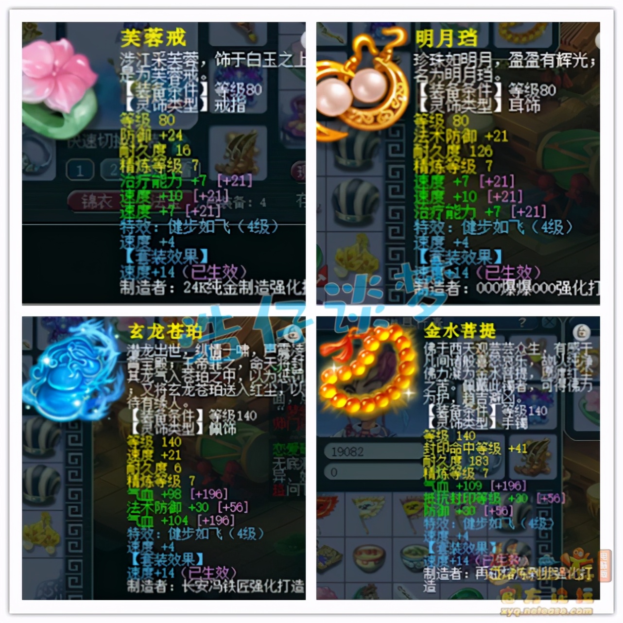 梦幻西游175化生寺帮战属性,梦幻西游175化生寺单挑王