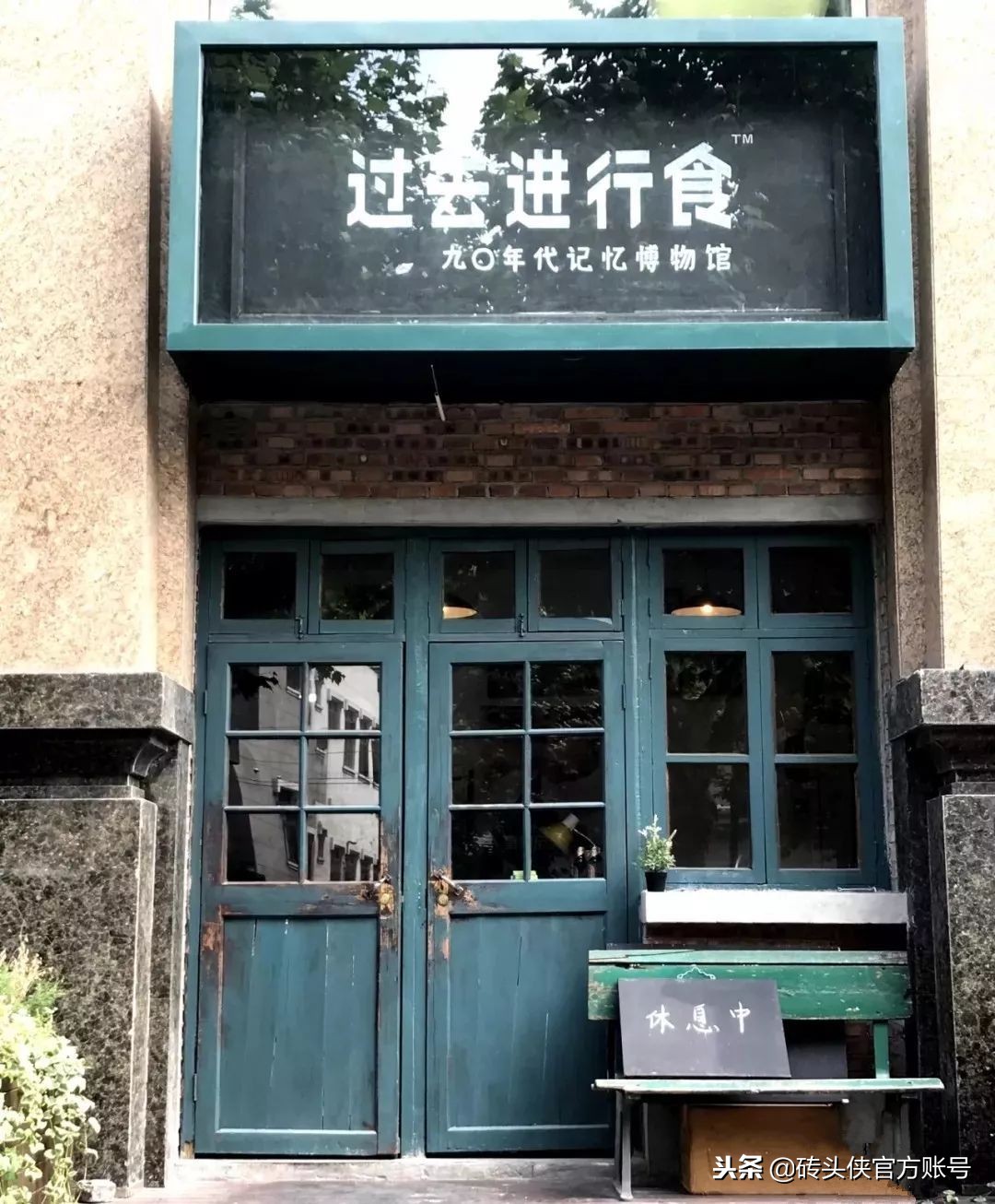 网红会所餐厅装修,网红餐厅装修效果图大全