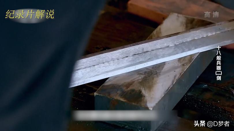 十大名剑之龙泉剑,为什么龙泉剑这么有名