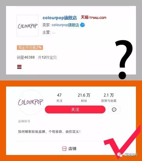 被抢注的化妆品,被抢注商标的美妆品牌
