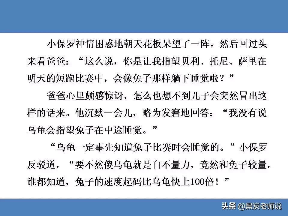2018-2019部编教材,部编版语文1-6年级上册期末测试卷