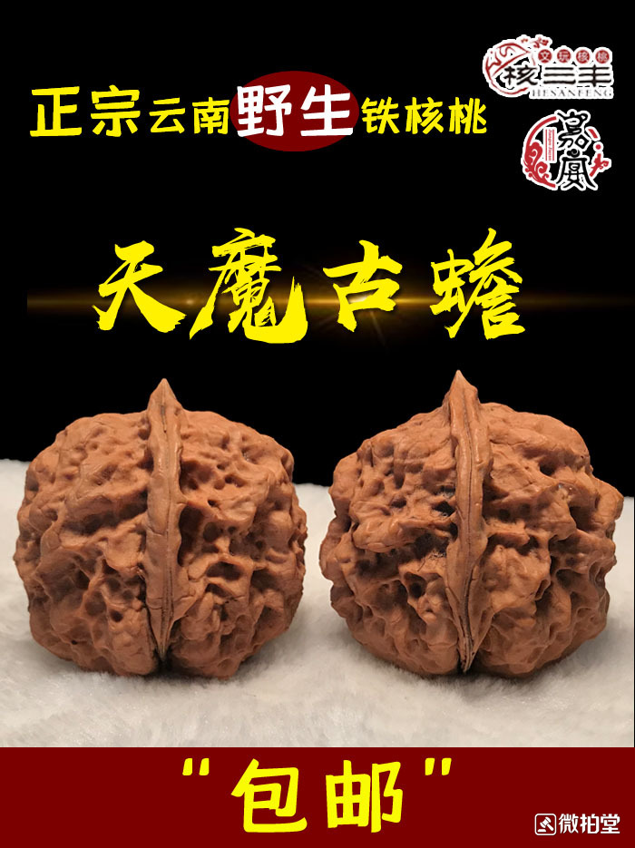 文玩核桃蛤蟆头产地,文玩核桃产地哪里的最好