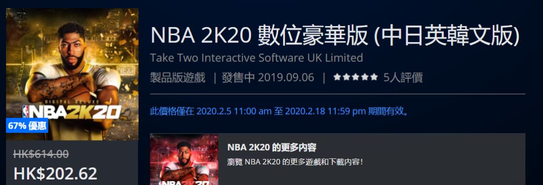 折扣低至25折,折扣好物捡漏