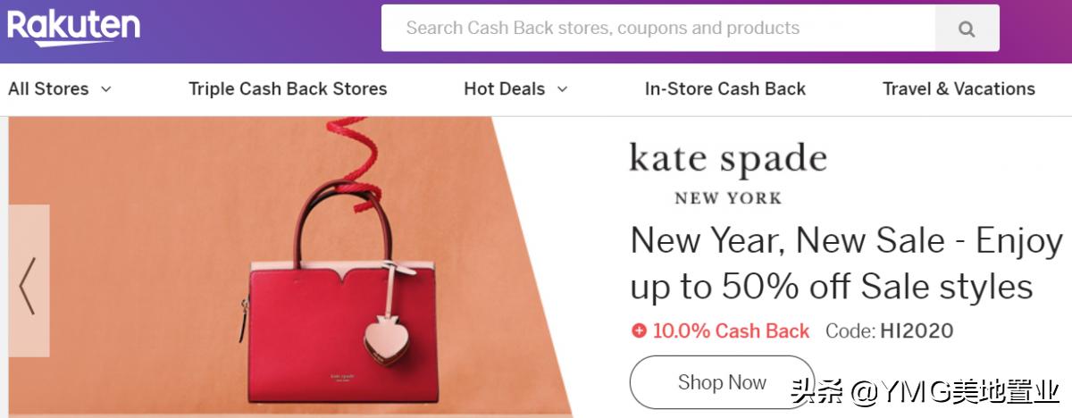 网购最省钱的优惠方法,美国网购哪个网站最好