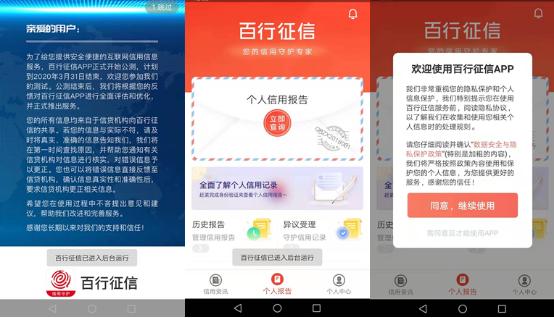 手机可以查征信吗个人征信查询,手机上征信中心查个人征信