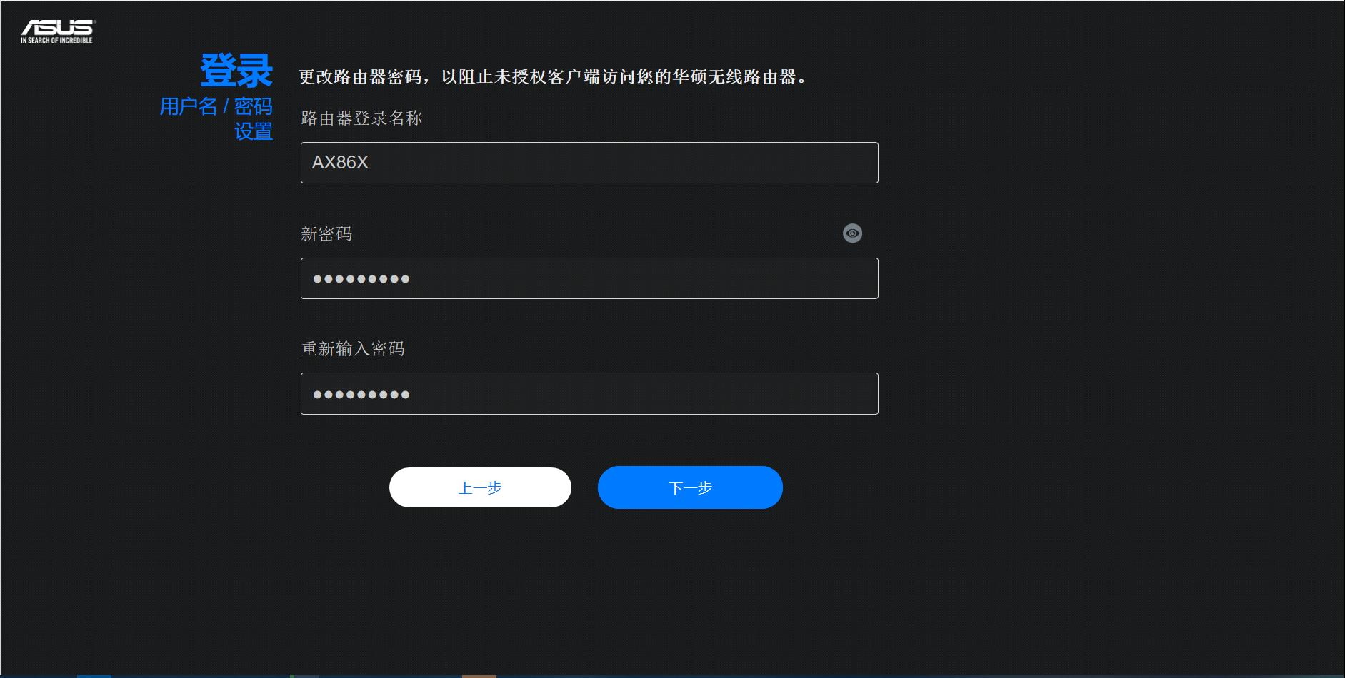 一个路由4699元，华硕帝王蟹RT-AX89X：不贵！我只是挑选优质用户