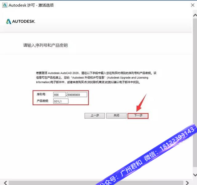 autocad安装教程cad2018序列号,autocadmechanical2020安装教程