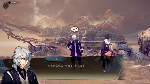 侠之道第二年攻略,侠之道第二年