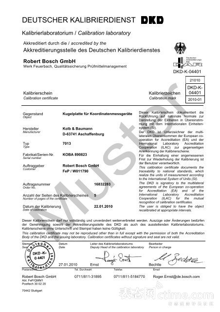 「表态课堂」表圈学历证书大起底
