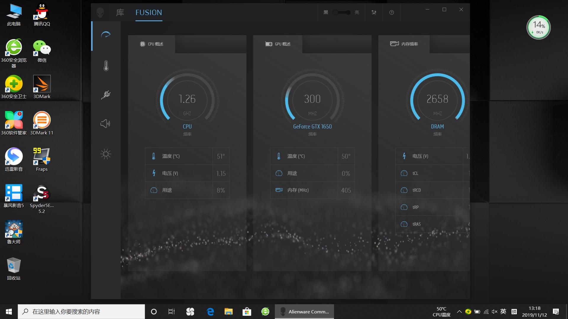 戴尔g33590外星人怎么使用,戴尔电脑做工