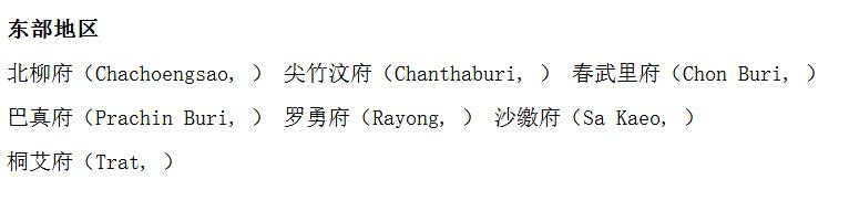 泰国旅游攻略一月份气温,泰国什么时候去天气最好