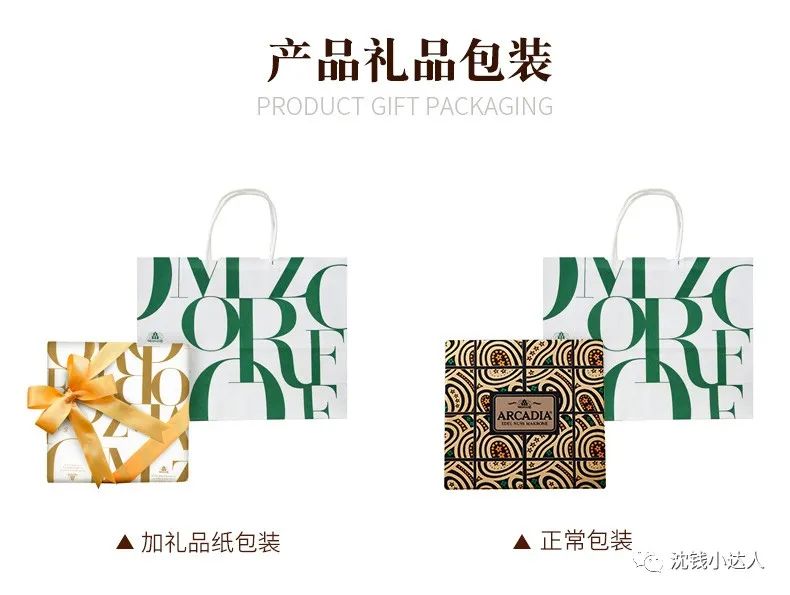 日本Morozoff巧克力礼盒119,卷纸7.9,丸美小棕瓶39/2件,时克