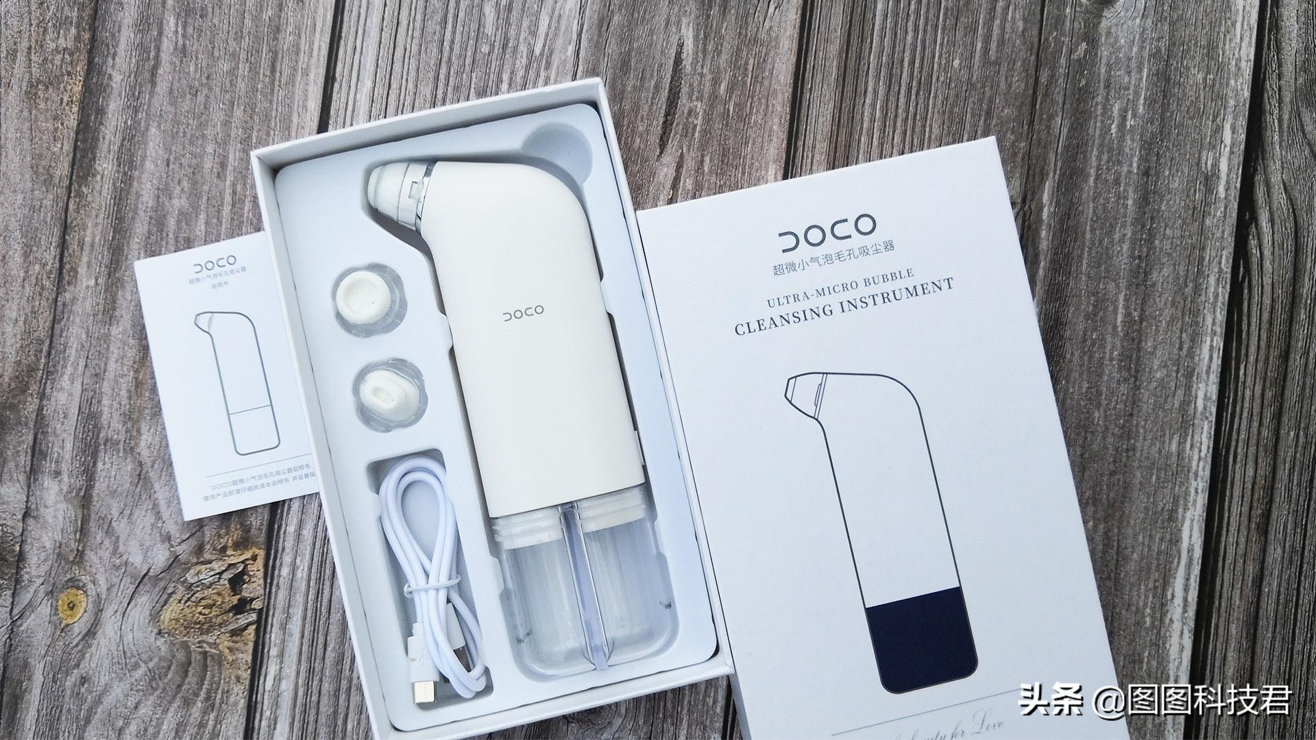 doco小气泡黑头仪好用吗,黑头神器电动吸十大排行榜