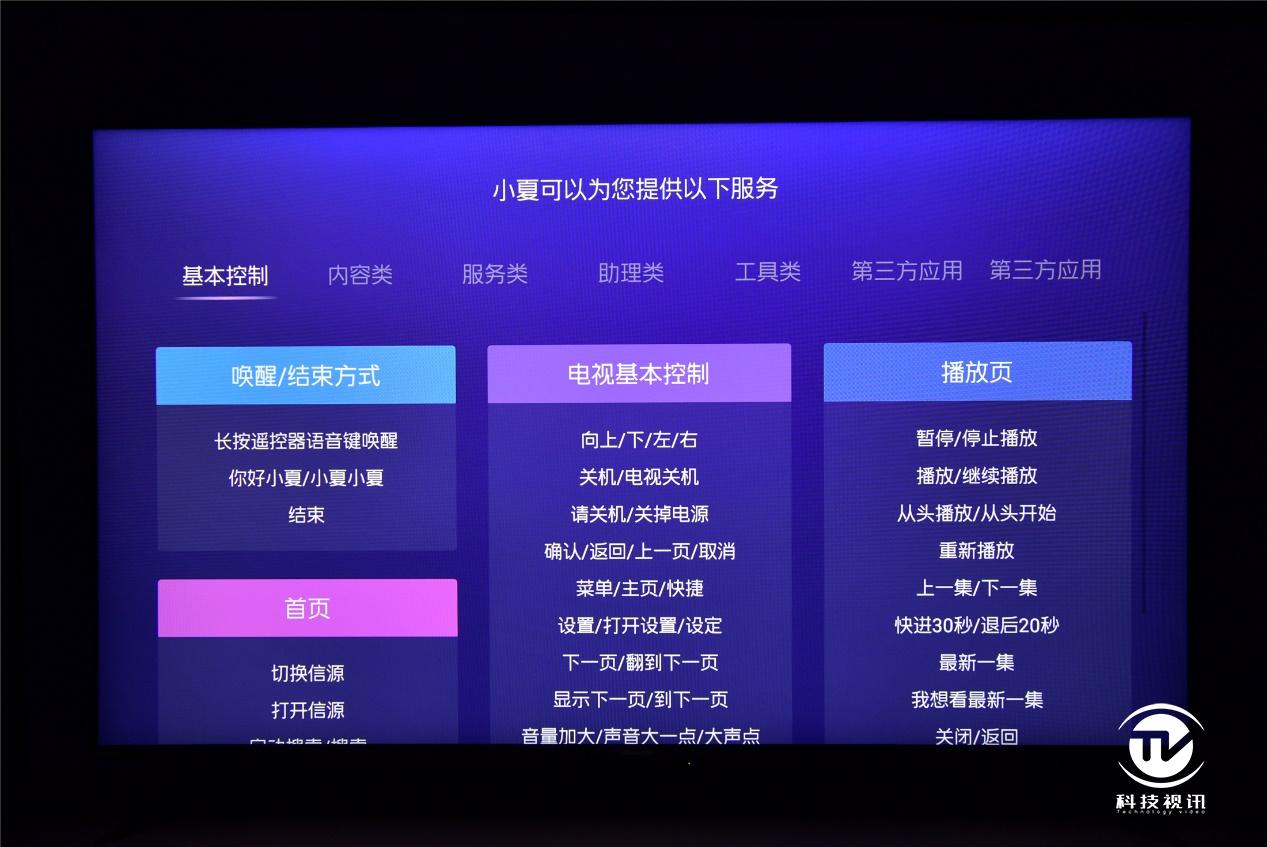 夏普70d6ua电视是多少寸的,夏普电视70d6ua的价格