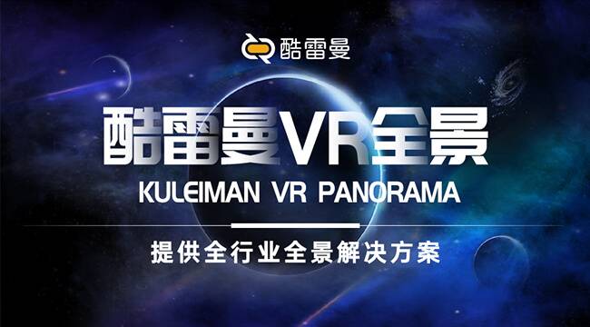 vr创业怎么找项目,vr全景拍摄创业加盟