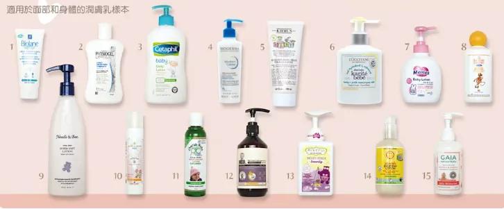 儿童化妆品检出致敏源,婴幼儿面霜是否有毒