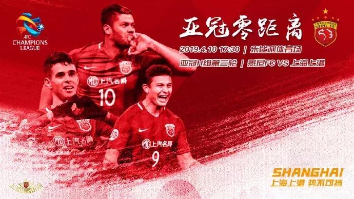 亚冠联赛今日比分,亚冠小组赛第二轮预测