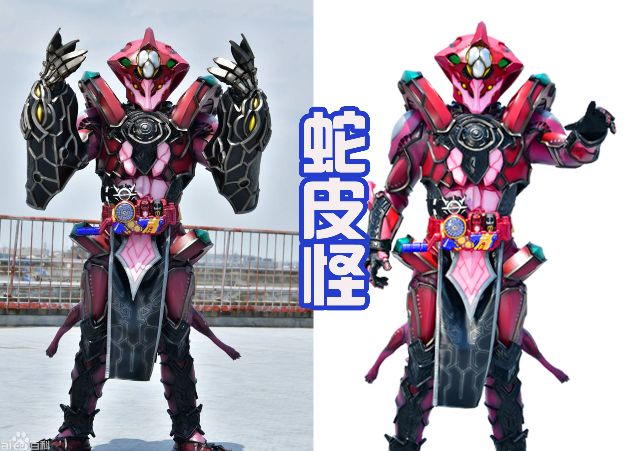 假面骑士圣刃圣主首次登场,假面骑士圣刃仁叔投敌