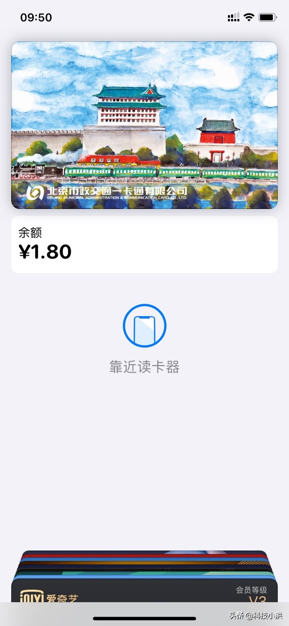 如何使用ApplePay银行卡刷公交车,怎么使用applepay银行卡刷地铁