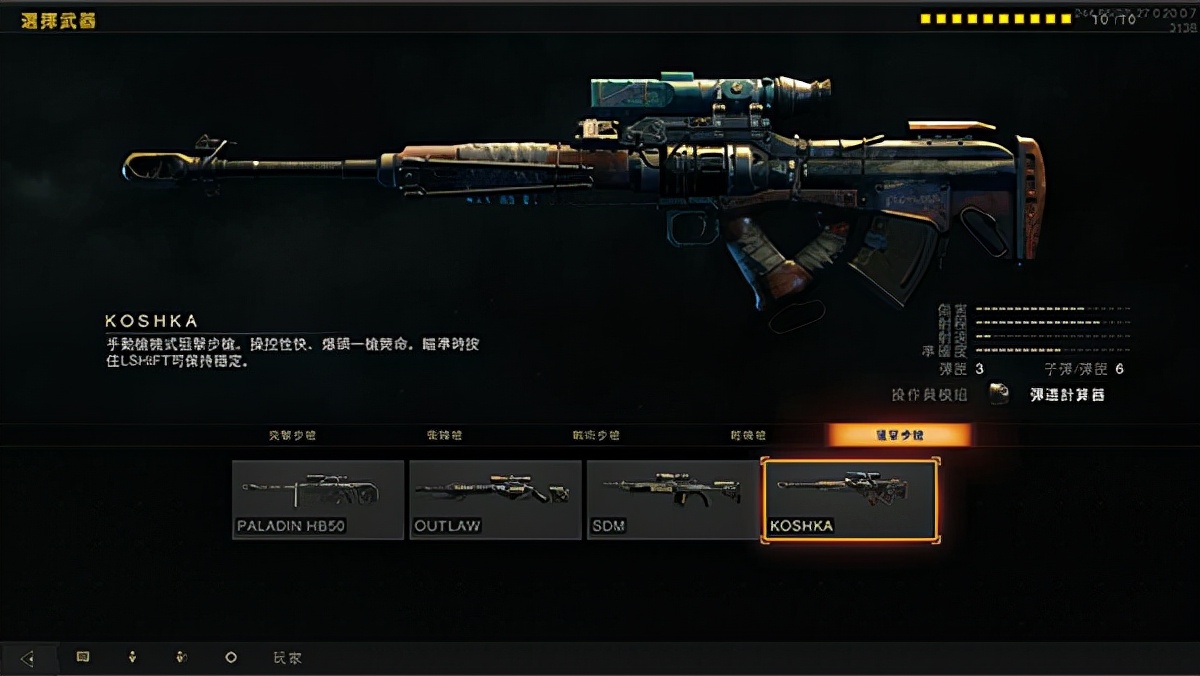 使命召唤15主题曲,子弹哥使命召唤15