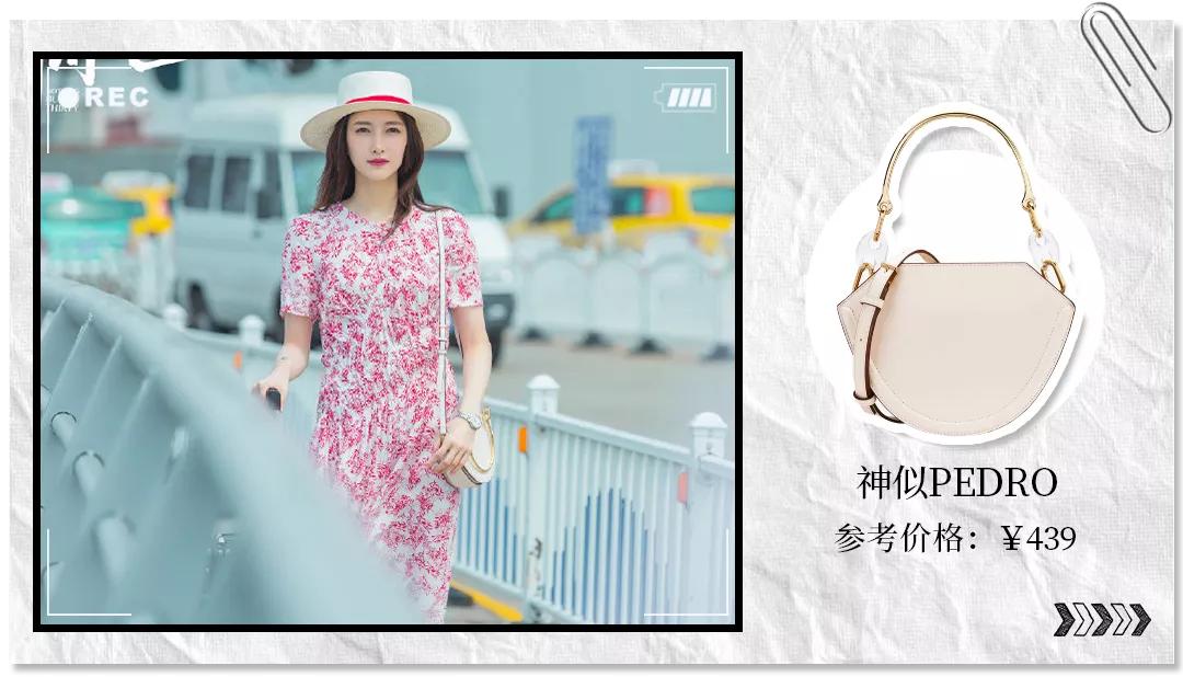 三十而已里面的鄙视链,三十而已的包包鄙视链