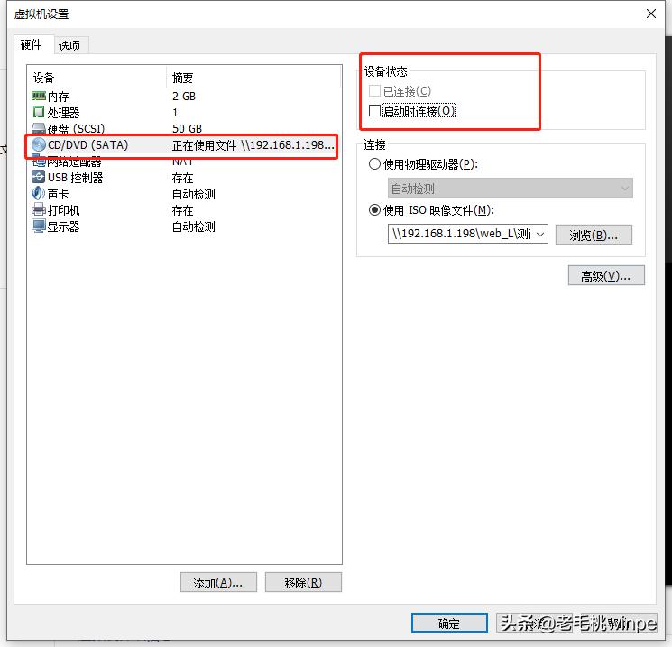 虚拟机安装后配置内存,虚拟机安装完系统后怎么办
