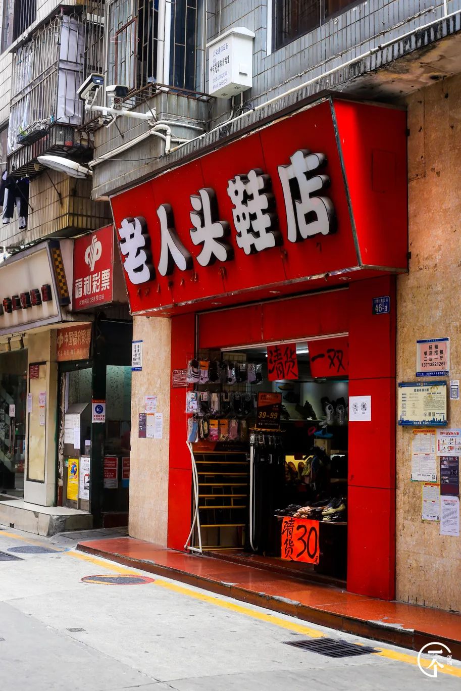 深圳最旺城中村,深圳cbd在市民中心还是福田