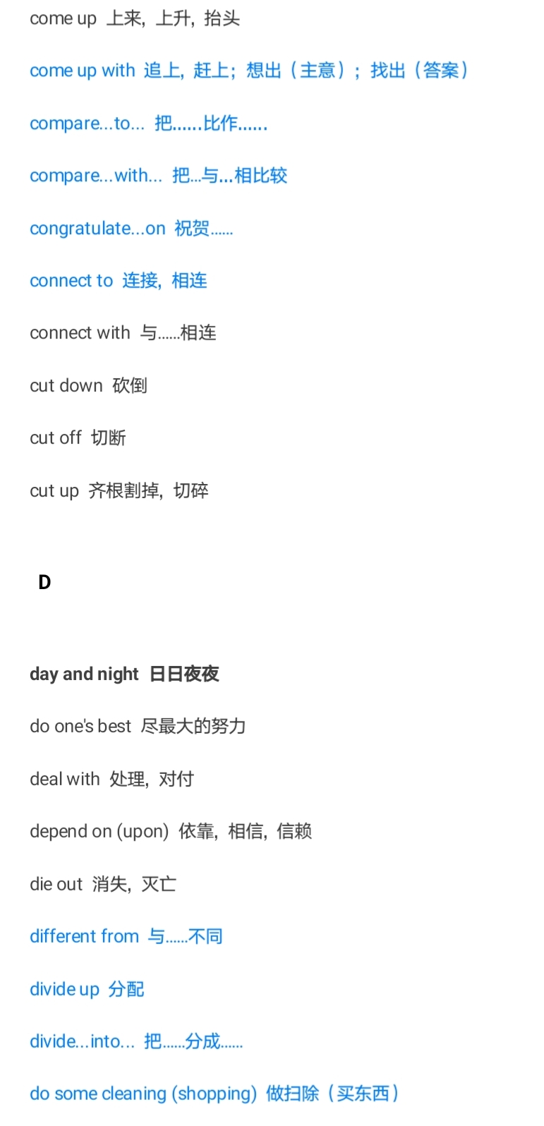 单词大全积累必备,单词词汇量多少才能顺畅读懂文章