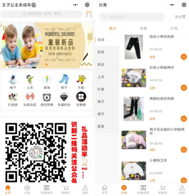 卫浴厨电实体店生意惨淡如何转型,实体店转型线上线下结合