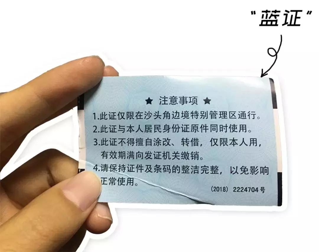 中英街深圳小香港,中英街深圳香港