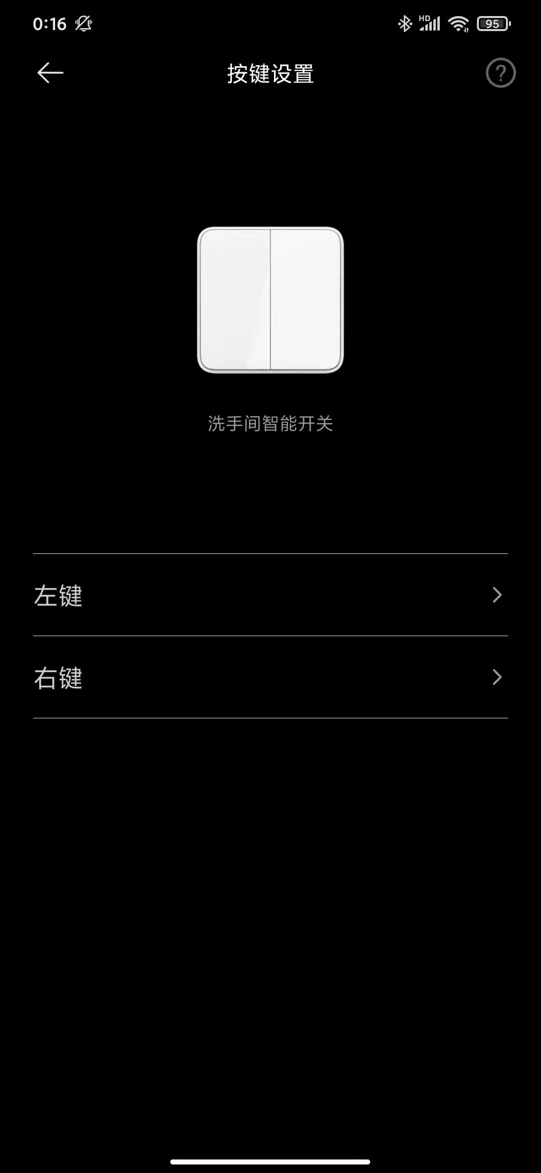 米家智能开关零火版单控开关,米家智能开关单火单键和多键区别