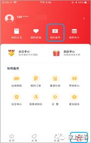 今日9点起到指定商家购物即得消费券全市通用！（内附商家名单）