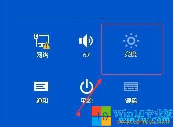 如何关闭win10f5快捷键调节亮度,amd台式电脑怎么调屏幕亮度win10