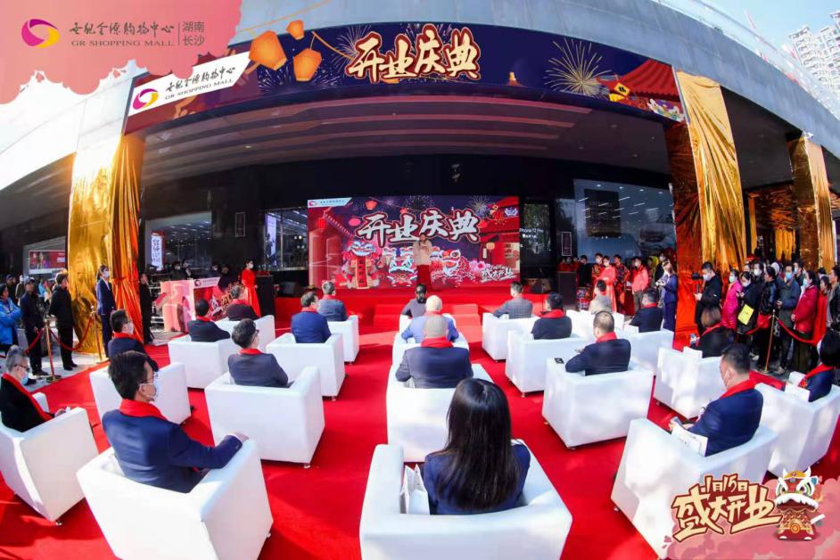 世纪金源购物广场长沙,长沙市世纪金源购物中心