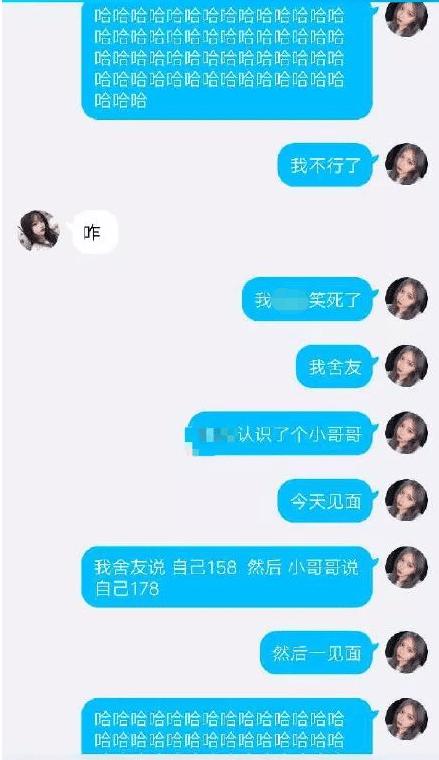 网恋对象谎报身高视频,盘点网恋翻车现场真实