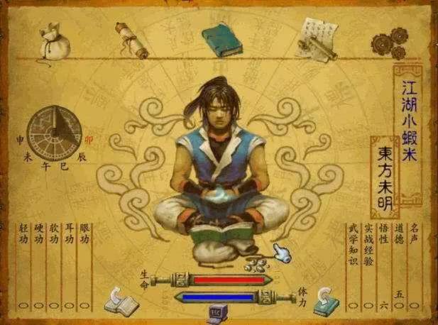 天龙八部有哪些武侠游戏,天龙八部经典版游戏新门派