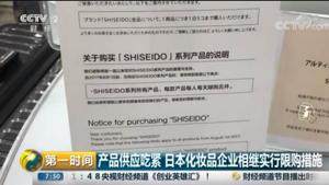 2020年化妆趋势,2020年妆容挑战