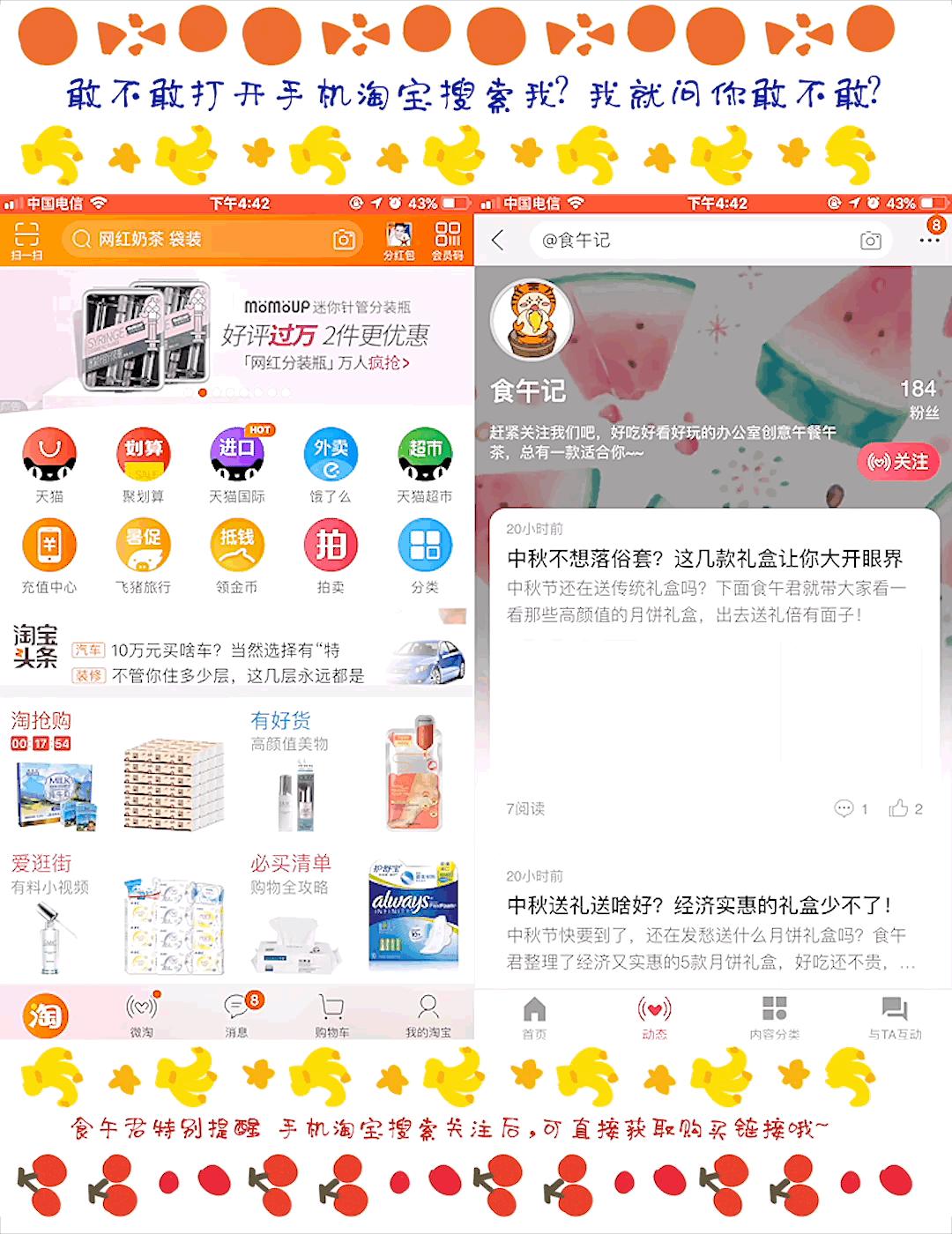 适合当下午茶的甜点有哪些,今日美食分享三菜一汤