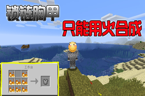 mc最没用的六样物品,mc新手必须知道的十个小知识