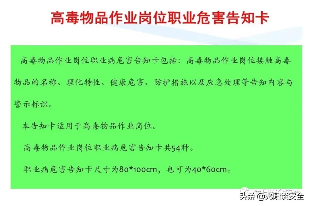 安全标志分类有补充标志吗,安全标志从内容上分为哪几类